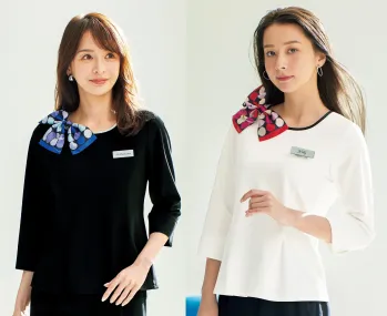 エステ カットソー ジョア 42100  サービスユニフォームCOM