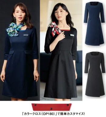 インフォメーション・ショールーム 七分（八分）袖ワンピース ジョア 62060  事務服JP
