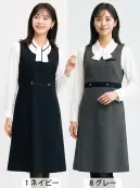 ジョア 62205 ジャンパースカート