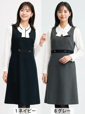 インフォメーション・ショールーム ジャンパースカート ジョア 62205 ジャンパースカート 事務服JP