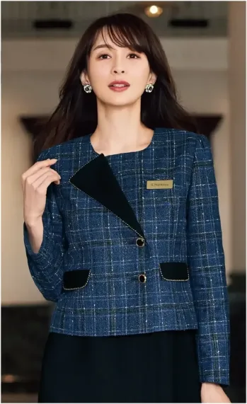 ジョア 82150-3 ジャケット 82150 ジャケットen joieの華やぎコンシェルジュ®コレクションが誇るエレガントなジャケットです。深みのあるグランブルーチェックにゴールドのラメ糸を織り交ぜたツイード調素材で、フロントやインフォメーション業務に上品な存在感をもたらし、おもてなしの心を表現する特別な一着として企業価値を高めます。特徴・ツイード調チェック生地にゴールドのラメ糸を織り交ぜたプレミアム感漂う素材・アシンメトリーチェックパターンが生み出すクラシカルでエレガントな装い・名札ポケット付きで実用性を追求・接遇業務やアテンド業務に最適な品格際立つ華やかな存在感・裏地付きで着心地と耐久性を向上・ドライクリーニング対応でお手入れも安心・インフォメーションやフロント業務に特化した機能性とデザイン性を両立※21～25号は受注生産になります。※受注生産品につきましては、ご注文後のキャンセル、返品及び他の商品との交換、色・サイズ交換が出来ませんのでご注意ください。※受注生産品のお支払い方法は、前払いにて承り、ご入金確認後の手配となります。