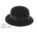 事務服JP インフォメーション・ショールーム アクセサリー ジョア OP109 帽子