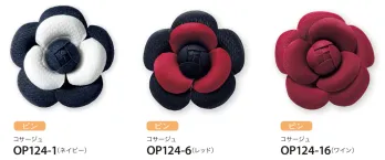 インフォメーション・ショールーム アクセサリー ジョア OP124  事務服JP