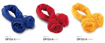 オフィスウェア スカーフ・四角布・ポケットチーフ ジョア OP155 スカーフ 事務服JP