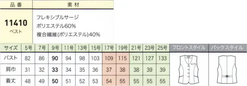 ジョア 11410 ベスト 動きやすさときれいめ素材で着映え！ソフトな風合いとストレッチによって着やすさと美シルエットを両立。 サイズ／スペック