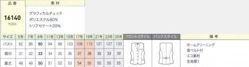 ジョア 16140-B ベスト　17号～19号 汗ばむ夏もドライな着心地。リズミカルなチェック柄で見た目も軽やか。●通気性にすぐれ、汗ばむ夏でもベタつかない快適素材。●サラリとした肌ざわりながら、ソフトな風合いでやさしい着心地。●リズミカルなチェック柄は見た目も軽やかで爽やかな印象。※「8 グレー」「5 ピンク」は、販売を終了致しました。※21～25号は受注生産になります。※受注生産品につきましては、ご注文後のキャンセル、返品及び他の商品との交換、色・サイズ交換が出来ませんのでご注意ください。※受注生産品のお支払い方法は、先振込（代金引換以外）にて承り、ご入金確認後の手配となります。 サイズ／スペック