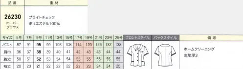 ジョア 26230 オーバーブラウス 可愛さと軽快さ、爽やかさを兼ね備えた注目アイテム。襟元のリボンと、ニュアンスのあるチェック柄が可愛らしさと清涼感を演出。配色切り替えでシャープな可愛さをプラス◎配色使いで引き締め効果。袖に黒の配色とバイアス使いで引き締め効果アップ。◎肩のタックがエレガント。肩にタックを入れることにより、女性らしいラインと動きやすさを演出。◎リボン襟で可愛さアップ。リボンの長さはキュートに、バランス良く見えるよう、短めに設定しています。※サイズ21号・23号・25号は、お色「2 黒」のみの展開です。B※「3 ブルー」は、販売を終了致しました。※25号は受注生産になります。※受注生産品につきましては、ご注文後のキャンセル、返品及び他の商品との交換、色・サイズ交換が出来ませんのでご注意ください。※受注生産品のお支払い方法は、先振込（代金引換以外）にて承り、ご入金確認後の手配となります。 サイズ／スペック