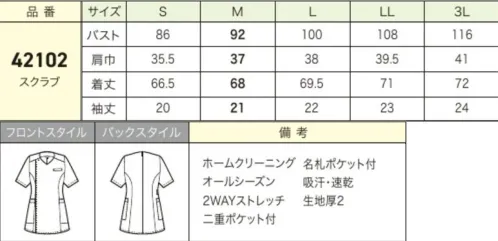 ジョア 42102 スクラブ 「美」と「優」の調和 LA BEAUTE COLLECTION光沢感のあるサテン配色が上質な佇まいを演出●バックスタイル体のラインをきれいに見せる美シルエットなパターンメイキング。●ウエストループ右脇には鍵やストラップ時計などを通すことができる便利なループ付き。●名札ポケットを採用胸ポケットにペンを刺しても邪魔にならない実用性の高い名札ポケット。●大容量2重ポケット両脇に大容量ポケット付き。物を分けて入れられる2重ポケット仕様です。●脇が見えないケアマチ仕様袖の脇部分は「ケアマチ」という脇見え防止仕様になっています。●スナップボタン着脱しやすい前ファスナー。着崩れ防止のスナップボタン付きです。●ネームホルダーループ後ろの襟元部分にはネームホルダーを留めるループ付き。●パイピング&ボタンそれぞれのカラーに合わせて、縄状のラメパイピングとパール調のボタンを施したデザイン。 サイズ／スペック