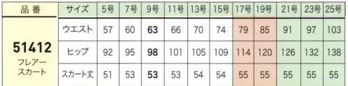 ジョア 51412-2 フレアースカート バイアス使いのフレアーラインが心地よさの秘訣！ヒップの切り替えでおしゃれ感もUP！知的さと華やかさが際立つベストスタイル。シャープなきちんと感が美人度を高めます。 ふんわりフレアー。バイアス使いだからシルエットも美しく、フェミニン。着心地は快適です。●2WAYストレッチでフィット感バツグン！…縦横に伸縮する2WAYストレッチ素材は、動きやすくシワになりにくいのが魅力です。トリクシオン®サージソフトな風合いとストレッチによって着やすさと美シルエットを両立したバリエーション豊富なセットアップ。  サイズ／スペック