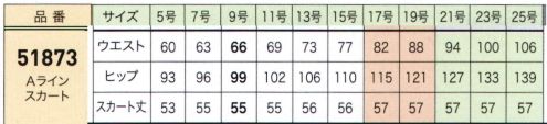 ジョア 51873-2 Aラインスカート ストレスフリーボトム気になるおなか周りやヒップラインを見た目すっきり、着心地はゆったり。ストレスのないしごと服で、仕事高率アップを目指して。●バックスタイル立体裁断を行い、美しいシルエットを作り出しました。縫い目を最小限にし、美しいドレープやラインを表現。●すっきり仕上がるホック＆ファスナーかみ合わせ部分が表に出ないコンシールファスナーを使用し、デザインの邪魔をすることなくすっきりとした仕上がりに。●ウエストの圧迫感なく履けるボトムシリーズ後ろは体に沿って伸びるカーブゴム、フロントはステッチレスで優しくフィットします。 サイズ／スペック