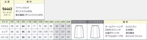 ジョア 56462 マーメードスカート Precious Lineプレシャスラインシリーズさりげなくトレンドを取り入れたフェミニンなおもてなしスタイルで、グレード感をアピール。信頼感や誠実さをイメージさせるネイビーに赤のパイピングと金ボタンが洗練された雰囲気を演出。帽子やコサージュなどのアクセサリーがフォーマルな印象を醸し出します。上品エレガントなおもてなしスタイルフェミニンで上品なディテールが魅力のトップスと、美しいドレープが自慢のスカートでクラシカルな雰囲気のおもてなしスタイルを提案します。上質感のあるネイビーが洗練されたおもてなしをサポートします。「マニフィーレカルゼ」2WAYストレッチがあり、シワになりにくい優秀素材。美しい仕立て映えと、清涼感もある、夏に適した素材です。※21～25号は受注生産になります。※受注生産品につきましては、ご注文後のキャンセル、返品及び他の商品との交換、色・サイズ交換が出来ませんのでご注意ください。※受注生産品のお支払い方法は、先振込（代金引換以外）にて承り、ご入金確認後の手配となります。 サイズ／スペック