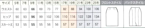ジョア 56600-B スカート　17号～19号 ShadowBorder シャドーボーダー同素材のボトムで、さらなる「おもてなし度UP」1.こだわりのカラー深みのある「ネイビー」と、「グレー」の2色展開。アンジョアこだわりのオリジナルカラーで着用時に最も美しく見える色を追求しています。2.素材の上質さMaterial程よい光沢のあるボーダー柄が上品さを際立てるほか、仕立ての良さからワンランク上のスタイルが完成します。裏地もなく軽量ながら透けもなく、接触冷感素材でさらっとした肌触りの着心地が多くの女性を虜にしているシリーズです。○ShadowBorderシャドーボーダー立体感のあるボーダーが上品な印象。吸水性や接触冷感があり、ソフトな質感と通気性兼ね備えた機能素材です。○Soalonの特徴ソアロンRは適切に管理された森林資源のみを原料にしており、森林伐採を抑制する仕組みに取り組んでいます。※ソアロンは三菱ケミカル式会社のトリアセテート(R)素材です。※21～25号は受注生産になります。※受注生産品につきましては、ご注文後のキャンセル、返品及び他の商品との交換、色・サイズ交換が出来ませんのでご注意ください。※受注生産品のお支払い方法は、前払いにて承り、ご入金確認後の手配となります。 サイズ／スペック