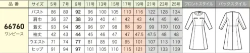ジョア 66760-C ワンピース　21号(特注)～25号(特注) 知的な煌めきがつくる華麗なオーラを空間に放って華やぎコンシェルジュコレクション品格際立つ華やかな存在感グレード感のある上質さと、洗練されたトレンド性の高いデザインで接客シーンを彩る華やぎコンシェルジュコレクション。企業の品格にふさわしいおもてなし服をお届けいたします。※21～25号は受注生産になります。※受注生産品につきましては、ご注文後のキャンセル、返品及び他の商品との交換、色・サイズ交換が出来ませんのでご注意ください。※受注生産品のお支払い方法は、前払いにて承り、ご入金確認後の手配となります。 サイズ／スペック