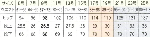 ジョア 72093-C パンツ　21号(特注)～25号(特注) スタイルアップを追及したこだわりのテーパードシルエット麗しい女性のための「美」パンツスタイル。○「シークレット」なウエストゴム仕様しっかり5cm伸びるのに、着用時にギャザーが寄りにくいシークレットゴム仕様。○美脚効果拔群裾に向かって細くなるテーパードシルエットにセンタープレスを入れることで、スッキリとスタイル良く魅せる美脚効果を追求しました。※21～25号は受注生産になります。※受注生産品につきましては、ご注文後のキャンセル、返品及び他の商品との交換、色・サイズ交換が出来ませんのでご注意ください。※受注生産品のお支払い方法は、前払いにて承り、ご入金確認後の手配となります。 サイズ／スペック