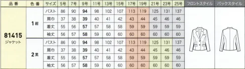 ジョア 81415-2-B ジャケット　17号～19号 美シルエットのテーラージャケットは知的で大人の女性を表現する一枚。ベーシックなデザインのテーラージャケットは、コーディネートの幅も広く、さまざまなシーンで活躍してくれます。トリクシオン®サージソフトな風合いと2WAYストレッチで、着やすさバツグンです。ドレープ感があり、体になじむので、より美しいシルエットを作り出します。25号は、受注生産になります。※受注生産品につきましては、ご注文後のキャンセル、返品及び他の商品との交換、色・サイズ交換が出来ませんのでご注意ください。※受注生産品のお支払い方法は、前払いにて承り、ご入金確認後の手配となります。 サイズ／スペック