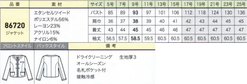 ジョア 86720 ジャケット 気品漂うプレミアム感カラフルな糸を使ったツイードや煌びやかなゴールドボタンなど、遊び心のスパイスを加えた新シリーズ。クチュール感のあるプレミアムな装いは、仕事へのモチベーションを高め、おもてなしに品を添えます。※21～25号は受注生産になります。※受注生産品につきましては、ご注文後のキャンセル、返品及び他の商品との交換、色・サイズ交換が出来ませんのでご注意ください。※受注生産品のお支払い方法は、先振込（代金引換以外）にて承り、ご入金確認後の手配となります。 サイズ／スペック