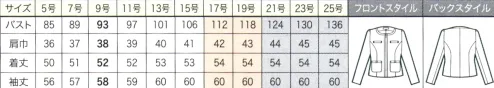 ジョア 86760-B ジャケット　17号～19号 知的な煌めきがつくる華麗なオーラを空間に放って華やぎコンシェルジュコレクション品格際立つ華やかな存在感グレード感のある上質さと、洗練されたトレンド性の高いデザインで接客シーンを彩る華やぎコンシェルジュコレクション。企業の品格にふさわしいおもてなし服をお届けいたします。※21～25号は受注生産になります。※受注生産品につきましては、ご注文後のキャンセル、返品及び他の商品との交換、色・サイズ交換が出来ませんのでご注意ください。※受注生産品のお支払い方法は、前払いにて承り、ご入金確認後の手配となります。 サイズ／スペック