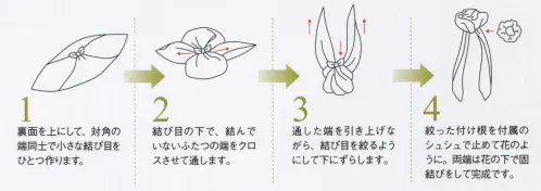 ジョア OP104 スカーフ＆シュシュ スカーフだけでも、シュシュだけでもOK！ 1枚でいろいろアレンジが楽しめるスカーフは着こなしの幅を広げる賢いアイテム。多彩な巻き方をぜひマスターして。 サイズ／スペック