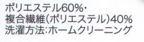 ジョア OP162 リボン フェミニンからマニッシュまで。ベスト、ジャケットなど各アイテムに合わせて選べる多彩なラインナップです。 サイズ／スペック