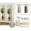 食品白衣jp 食品工場用 鏡 Ｊ.フロント建装 RM-2 リフェクスミラー(エコシート使用)45×120cm