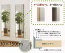 Ｊ.フロント建装 RM-3 姿見　スタンダード(幅30×高さ150cm) 両フレームに使用している「木目調化粧シート」は燃焼時に環境に優しいオレフィン系(非塩ビ)素材を使用した高品質シートです。超軽量なので女性でも楽々持ち運べます！一般的なガラス鏡の約1/5の軽さなので、ママでも手軽に移動できます。従来の鏡よりもくっきり＆自然な色に映るので姿見に最適です！超高透明な高性能フィルムが採用されています。安全安心な素材だから倒れても割れません！強い衝撃を受けても破片が飛散したりしないため安全にお使いいただけます。エコシートとは・・・塩化ビニル製(以下塩ビと記します)化粧シートの代替品。原材料にはオレフィン系樹脂(ポリエチレン(PE)、ポリプロピレン(PP))を使用しております。オレフィン系樹脂は塩ビ樹脂と比較して燃焼時の有害物質(ダイオキシン、塩化水素ガス)の発生がほとんどありません。また、紫外線などの環境負荷に対して色調変化を減少する対策(対候性向上)を施し、優れた意匠性を実現しました。シックハウス対策など環境にも配慮した製品ですので長期間にわたりご使用いただくことができます。※この商品はご注文後のキャンセル、返品及び交換は出来ませんのでご注意下さい。※なお、この商品のお支払方法は、先振込（代金引換以外）にて承り、ご入金確認後の手配となります。なお、納期は10日ほどかかります。