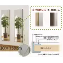 祭り用品jp 踊り用小物 鏡 Ｊ.フロント建装 RM-3 リフェクスミラー(エコシート使用)30×150cm