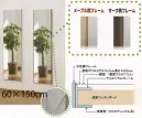 Ｊ.フロント建装 RM-5 姿見　スタンダード(幅60×高さ150cm) 両フレームに使用している「木目調化粧シート」は燃焼時に環境に優しいオレフィン系(非塩ビ)素材を使用した高品質シートです。超軽量なので女性でも楽々持ち運べます！一般的なガラス鏡の約1/5の軽さなので、ママでも手軽に移動できます。従来の鏡よりもくっきり＆自然な色に映るので姿見に最適です！超高透明な高性能フィルムが採用されています。安全安心な素材だから倒れても割れません！強い衝撃を受けても破片が飛散したりしないため安全にお使いいただけます。エコシートとは・・・塩化ビニル製(以下塩ビと記します)化粧シートの代替品。原材料にはオレフィン系樹脂(ポリエチレン(PE)、ポリプロピレン(PP))を使用しております。オレフィン系樹脂は塩ビ樹脂と比較して燃焼時の有害物質(ダイオキシン、塩化水素ガス)の発生がほとんどありません。また、紫外線などの環境負荷に対して色調変化を減少する対策(対候性向上)を施し、優れた意匠性を実現しました。シックハウス対策など環境にも配慮した製品ですので長期間にわたりご使用いただくことができます。※この商品はご注文後のキャンセル、返品及び交換は出来ませんのでご注意下さい。※なお、この商品のお支払方法は、先振込（代金引換以外）にて承り、ご入金確認後の手配となります。なお、納期は10日ほどかかります。