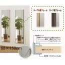 食品白衣jp 食品工場用 鏡 Ｊ.フロント建装 RM-5 リフェクスミラー(エコシート使用)60×150cm