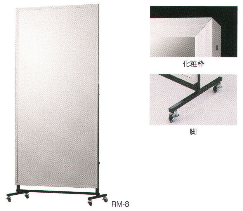 サービスユニフォームCOM スポーツミラー Tタイプ（幅90.6×高さ180.6cm