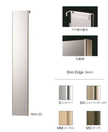 踊り用小物 鏡 Ｊ.フロント建装 RMH-20 リフェクスミラー ドア掛け(幅20×高さ120cm) 祭り用品jp