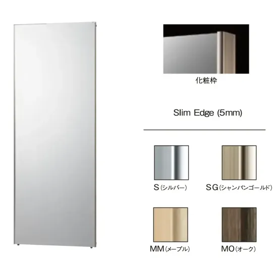 Ｊ.フロント建装 RT-20120 リフェクスミラー(20×120×2cm) 特徴・超軽量。軽さはガラス鏡の約6分の1。・安全性が高い。割れて飛散しない。・反射率が高いので、明るくきれいに映る。・一般的なガラス鏡に比べ、クリアに映り、原色・実像を鮮明に再現。・安心の日本製。（職人が一枚一枚手貼りしている）・25ミクロンの極薄フィルムを使用している為、二重映りしない。・中空張りという特殊な製法で制作している為、大きな面積でも歪みにくい。・軽量なので施工性が良い。（コストパフォーマンスが良く、下地が軽量で搬入が簡単）・国内工場で生産している為、納期はフレキシブルな対応が可能。・万一フィルム面が外れた場合、張り替えが可能（別料金）。お取り扱い上のご注意・リフェクスミラーは中空張りのパネルなので、鋭利なもので突き刺すと破れることがあります。・直射日光の当たるところ、湿気の多いところでの使用、保管は避けてください。・運搬時は鏡面をキズつけないよう十分注意してください。・保管時は平積みを避け、立てかけて保管してください。・空調機の風が至近距離であたる場所での使用、保管は避けてください。お手入れ方法・軽い汚れは、製品同送の専用クリーナークロスでソフトに拭いてください。・汚れのひどい部分は、中性洗剤薄め液をご使用ください。・表面はポリエステルフィルムの為、溶剤の使用は厳禁です。また、研磨剤が混入しているクリーナーも傷の原因になりますので、使用はお控え下さい。※この商品はご注文後のキャンセル、返品及び交換は出来ませんのでご注意下さい。※なお、この商品のお支払方法は、先振込（代金引換以外）にて承り、ご入金確認後の手配となります。なお、納期は10日ほどかかります。