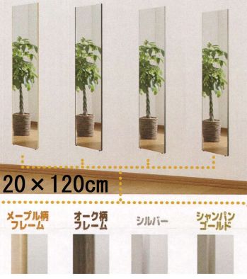 食品工場用 鏡 Ｊ.フロント建装 RT-20120 リフェクスミラー(20×120×2cm) 食品白衣jp