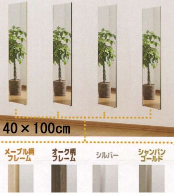 食品工場用 鏡 Ｊ.フロント建装 RT-40100 リフェクスミラー(40×100×2cm) 食品白衣jp