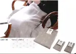 ギフト・アメニティタオルLIAS-150 
