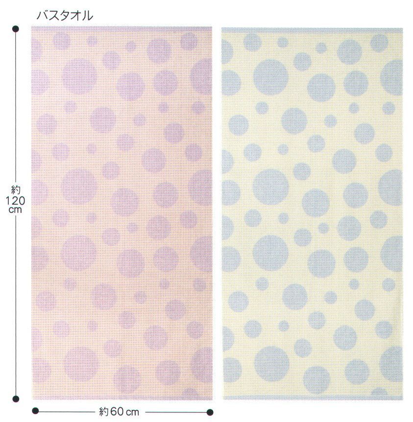 成願 SKDT-250 バスタオル（瞬間吸水ドット） 吸汗吸水一般のタオルの約8倍のスピードで給水します。●異形断面繊維糸の断面を、丸ではなく異なる形にした「異形断面糸」で作られたタオルです。特殊な構造で水分を素早く吸収し、拡散させます。同規格の綿100％のタオルと比較しても、約8倍の吸水スピードとなっており、吸水力については1.3倍を実現。少ない生地面積で優れた吸水性を発揮する為、ミニサイズでも幅広い用途が期待できます。※ご家庭での洗濯でも、機能は落ちません。こんな時にうれしい！携帯に便利なコンパクトサイズなので旅行でも大活躍！汗をかいた後や、プールの後もクイックドライでさっぱりタオル一枚で髪や全身の水分を吸い取れますコンパクトだからタコ足に干せるので、洗濯物がかさばらず乾きやすいロングヘアでも問題なし！ぐんぐん水分を吸収します。※この商品はご注文後のキャンセル、返品及び交換は出来ませんのでご注意下さい。※なお、この商品のお支払方法は、先振込（代金引換以外）にて承り、ご入金確認後の手配となります。※この商品は、早くても約1週間程度の納期がかかりますので、予めご了承ください。