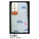 祭り用品jp 祭り小物 タオル 成願 WSSF-060B 和心傳 ギフト（さくら富士）