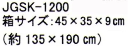 成願 JGSK-1200 JGスクエア浮かし織りガーゼケット 浮かし織り「抜群の使いやすさ」織り込む糸の素材を活かして表面変化をつける特殊技術です。ガーゼの通気性、軽やかさと、デザインの美しさを兼ね備えた成願独自の製織技術です。※この商品はご注文後のキャンセル、返品及び交換は出来ませんのでご注意下さい。※なお、この商品のお支払方法は、先振込(代金引換以外)にて承り、ご入金確認後の手配となります。 サイズ／スペック