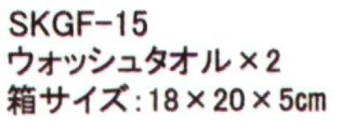 成願 SKGF-15 瞬間吸水 ギフト 瞬間吸水吸水力約8倍！驚きの吸水力と速乾性！・タオル1枚で髪や全身の水分を吸い取れます。・ロングヘアでも問題なし！ぐんぐん水分を吸収します。・コンパクトだからたこ足に干せるので、洗濯ものがかさばらず乾きやすい。・汗をかいた後や、プールの後もクイックドライでさっぱり。・携帯に便利なコンパクトサイズなので旅行にも大活躍！・異形断面糸糸の断面が丸ではなく異なる形で作られています。水分を効率的に吸い上げ、放出する構造になっており、タオルの水分や汗を外に排出し蒸発させます。■セット内容・ウォッシュタオル×2※この商品はご注文後のキャンセル、返品及び交換は出来ませんのでご注意下さい。※なお、この商品のお支払方法は、先振込(代金引換以外)にて承り、ご入金確認後の手配となります。 サイズ／スペック