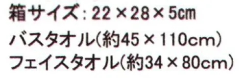 成願 SKGF-50 瞬間吸水 ギフト 瞬間吸水吸水力約8倍！驚きの吸水力と速乾性！・タオル1枚で髪や全身の水分を吸い取れます。・ロングヘアでも問題なし！ぐんぐん水分を吸収します。・コンパクトだからたこ足に干せるので、洗濯ものがかさばらず乾きやすい。・汗をかいた後や、プールの後もクイックドライでさっぱり。・携帯に便利なコンパクトサイズなので旅行にも大活躍！・異形断面糸糸の断面が丸ではなく異なる形で作られています。水分を効率的に吸い上げ、放出する構造になっており、タオルの水分や汗を外に排出し蒸発させます。■セット内容・バスタオル×1・フェイスタオル×2※この商品はご注文後のキャンセル、返品及び交換は出来ませんのでご注意下さい。※なお、この商品のお支払方法は、先振込(代金引換以外)にて承り、ご入金確認後の手配となります。 サイズ／スペック