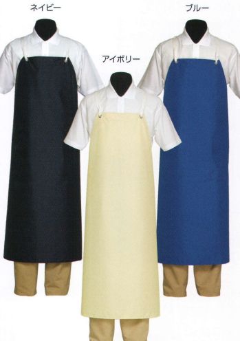 食品工場用 業務用エプロン ジンナイ 6690 ナイロンエプロン 食品白衣jp