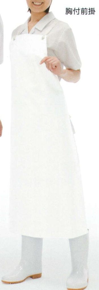 食品工場用 業務用エプロン ジンナイ 8200-2 ブロイラー前掛（胸付前掛） 食品白衣jp