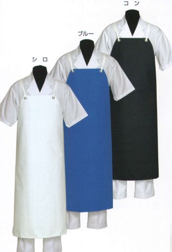 食品工場用 業務用エプロン ジンナイ 830-2 エステル前掛（胸付前掛） 食品白衣jp