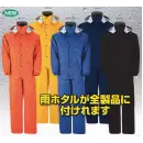 作業服JP メンズワーキング レインジャケット（合羽） ジンナイ 8850 スプルーススーツ