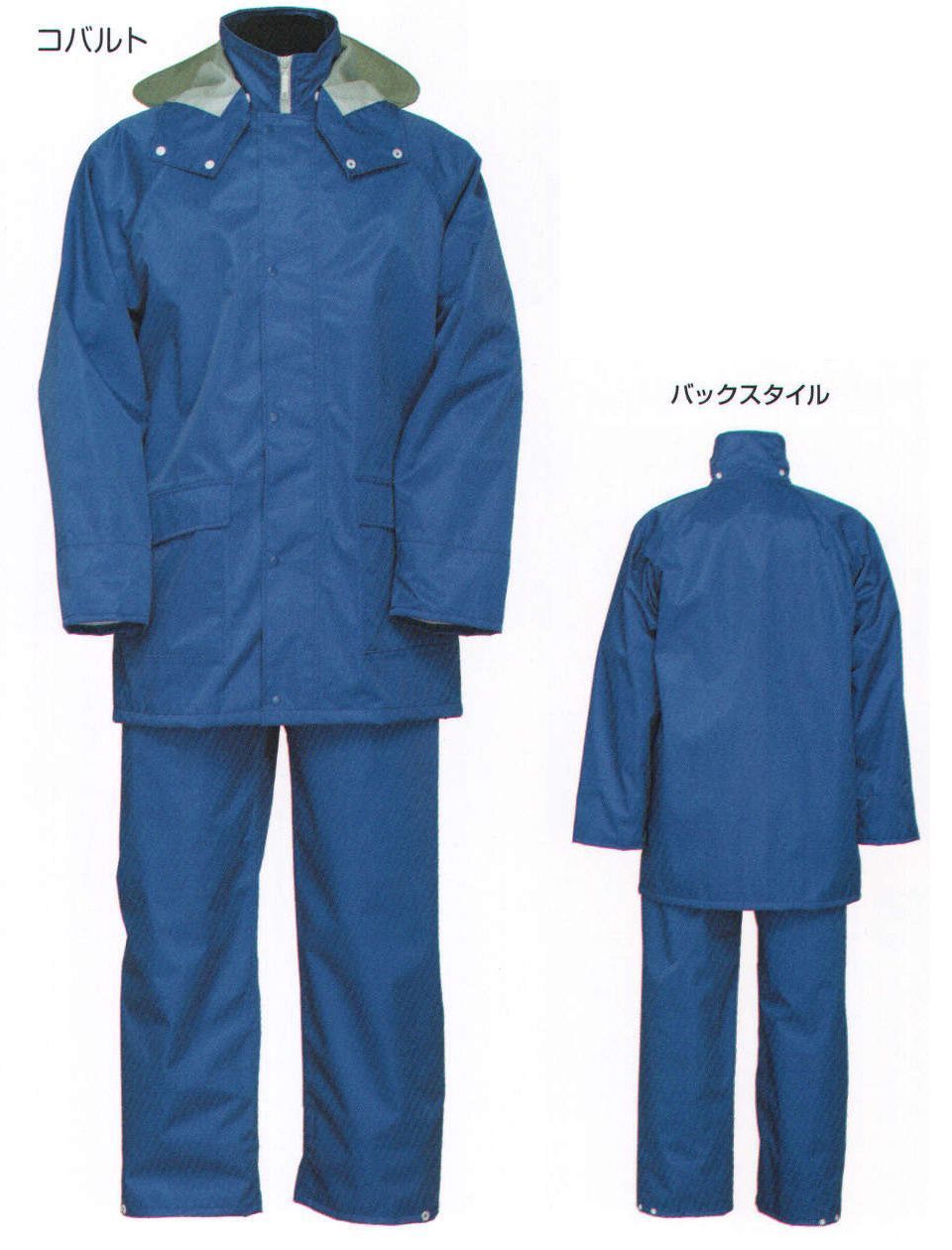 作業服JP ナダレス制電防止スーツ（上下セット） ジンナイ 8970