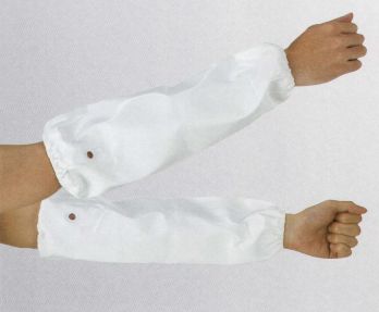 厨房・調理・売店用白衣 手袋 ジンナイ 910 ウレタン腕カバー 食品白衣jp