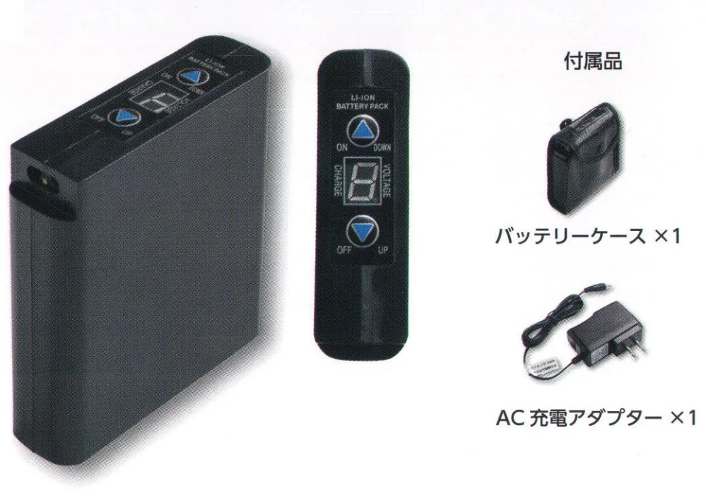 空調服バッテリー LI-ProI 充電器、ファンセット 2 セット空調服
