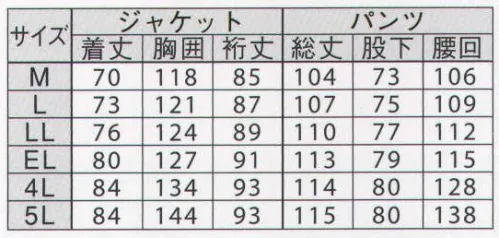 ジンナイ 4000 ナダレス リフレクティブスーツ（上下セット） 夜間でも高視認性を確保！高輝度反射で守ります。雨や風の侵入を防ぎながら、ウェア内の湿気を放出することで結露を防止する透湿耐水素材を使用。ミシン縫製後、縫い目にはシームテープで目貼り加工を施してあるので、高い耐水性を持っています。●おすすめ使用環境:作業全般（港湾・空港・農業・その他）、ロードサービス（救援業務・夜間作業など）、公共（消防・防災・清掃など）、工事（電気・ガス・鉄道・水道など） サイズ／スペック