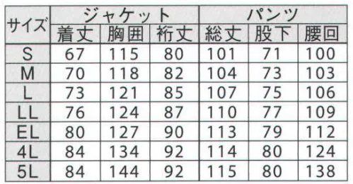 ジンナイ 4600 ナダレススーツ（上下セット） 作業用透湿防水雨衣のロングセラー。信頼を裏切りません。雨や風の浸入を防ぎながら、ウェア内の湿気を放出することで結露を防止する透湿耐水素材を使用。ミシン縫製後、縫い目にはシームテープで目貼り加工を施してあるので、高い耐水性をもっています。●おすすめ使用環境:配送業（デリバリー・宅配便など）、工事（電気・ガス・鉄道・水道など）、公共（消防・防災・清掃など）、作業全般（港湾・空港・農業・その他）※「Sサイズ」追加致しました！ サイズ／スペック