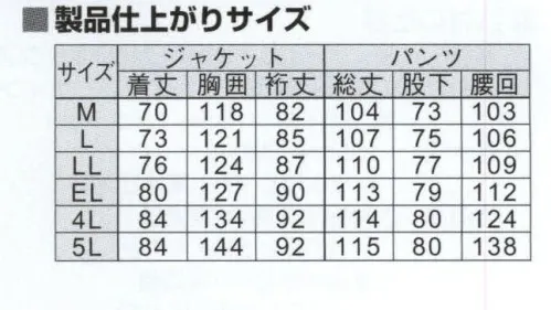 ジンナイ 4850 ナダレス上下  サイズ／スペック