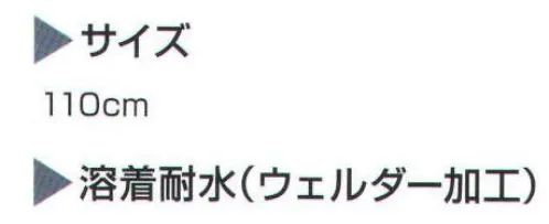 ジンナイ 500 ポケットコート 袖付や身ごろ合わせなど、すべての縫製をウェルダー加工で仕上げた、全く雨を通さない製品です。ミシン縫製のように糸を使わず、高周波ウェルダーによる溶着加工で仕上げています。●おすすめ使用環境:作業全般（港湾・空港・農業・その他） サイズ／スペック